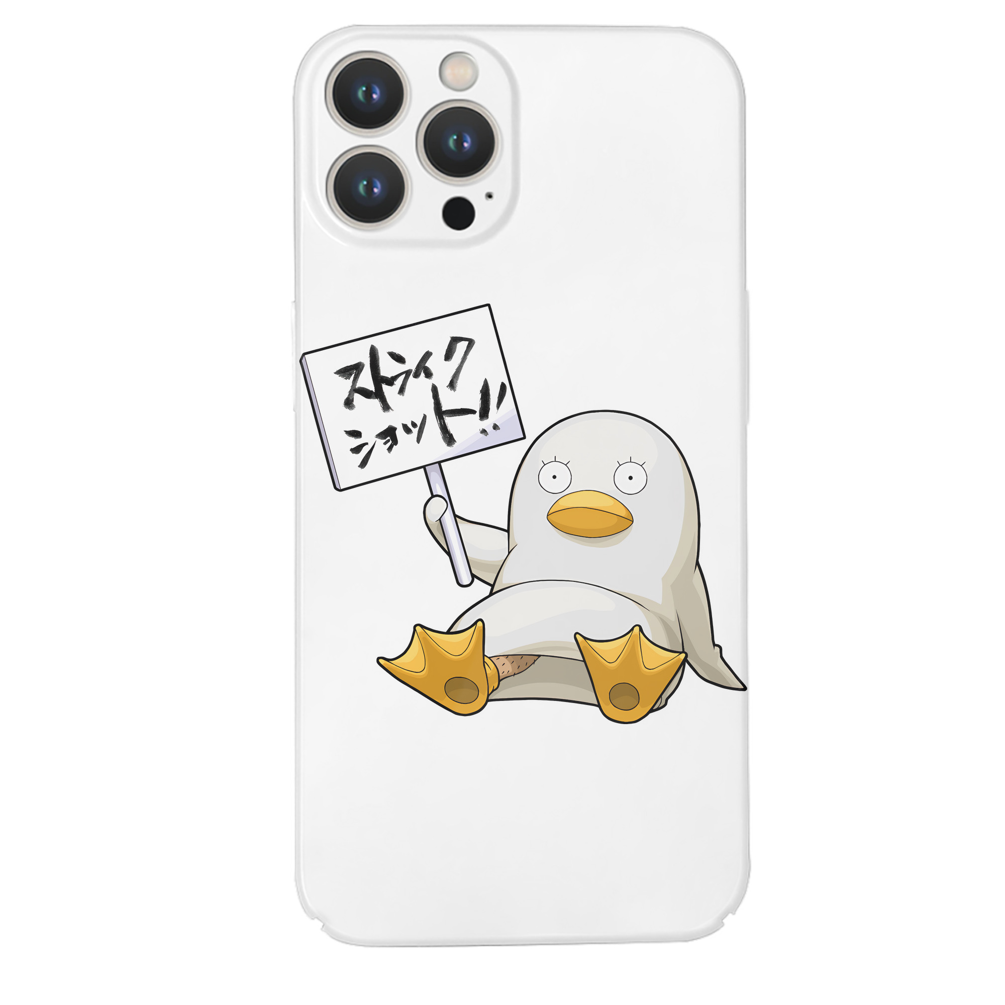 （画像用） ぎんたま 坂田銀時（さかたぎんとき） 神楽 志村新八（しむら しんぱち） GINTAMA Sakata Gintoki Kagura Shimura Shinpachi 【iPhone 14シリーズ対応】ハードケース